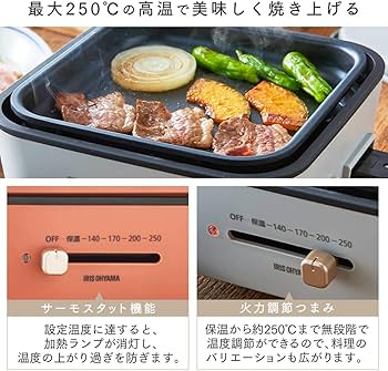 Amazon | アイリスオーヤマ ホットプレート グリル鍋 3枚プレート