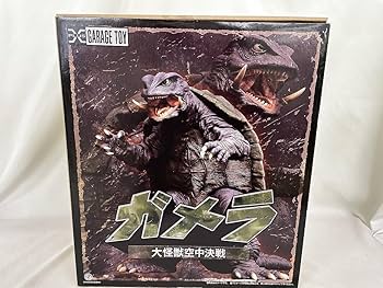 Amazon | 大映30cmシリーズ ガメラ (1995年版) (PVC製塗装済み完成品