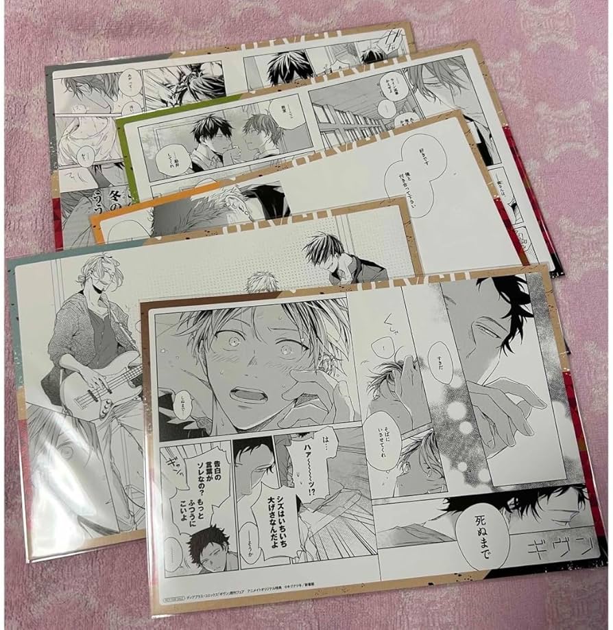 Amazon.co.jp: ギヴン アニメイト特典 既刊フェア 名場面イラスト