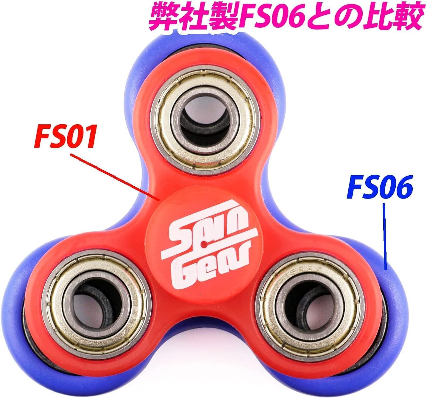 Amazon | これぞ”THE ハンドスピナー” スピンギア 標準タイプ カラフル