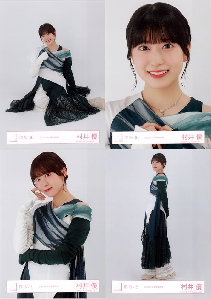 櫻坂46 村井優 直筆サイン 2024年 浴衣衣装 ヨリ 櫻坂46 村井優 直筆