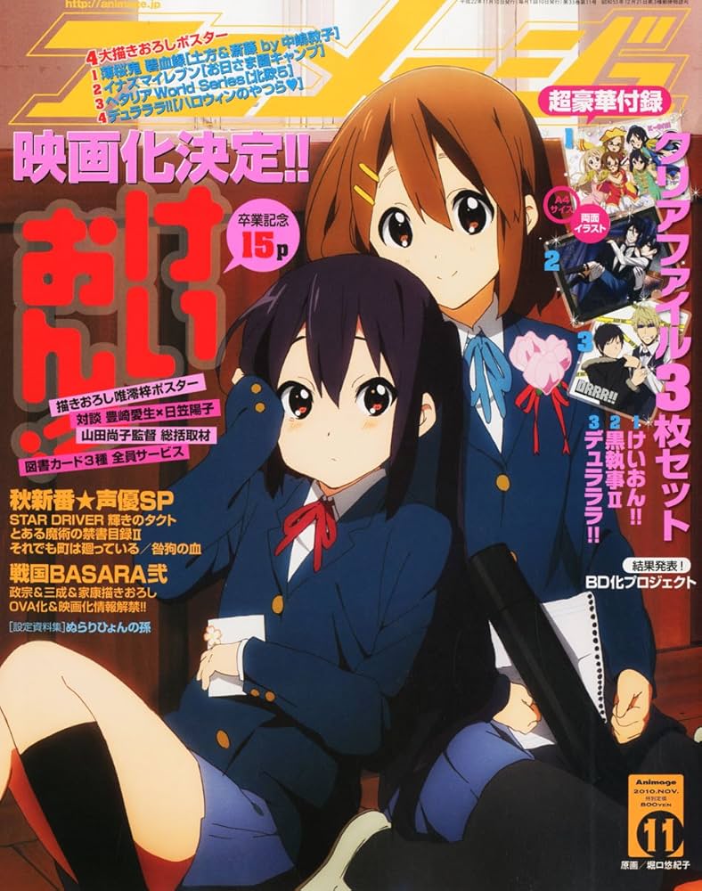 160サイズ満帆 アニメ系・声優ポスター約150本まとめ アニメ 【公式通販】