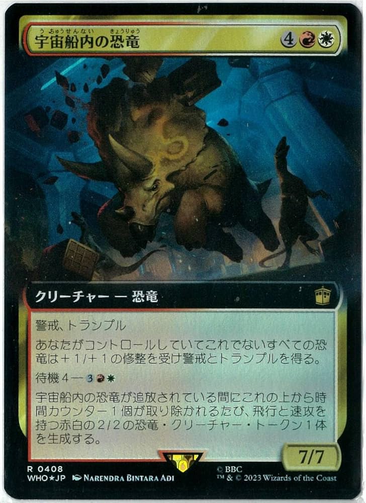 忠実なラプトル、ブルー 【Foil】 ロゴ入り版 mtg 高品質 忠実な