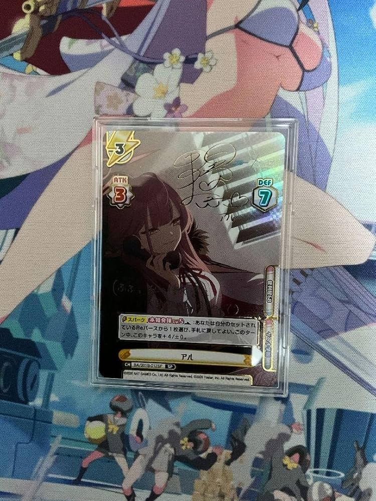 PSA10 陸八魔アル SP サイン WS ブルアカ ブルーアーカイブ PSA10 陸八