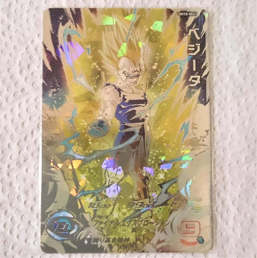 公式ローダー付属】スーパードラゴンボールヒーローズ MM3-secベジータ