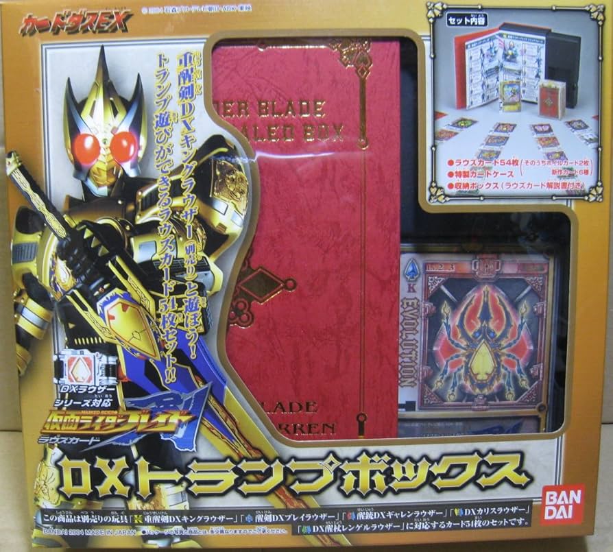 ラウズカード 仮面ライダーギャレン 仮面ライダー剣 トレカ レア