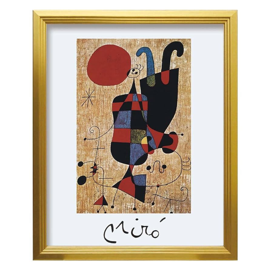 Joan Miro、ジョアン・ミロ【DANSEUSE ESPAGNOLE】 Joan Miro