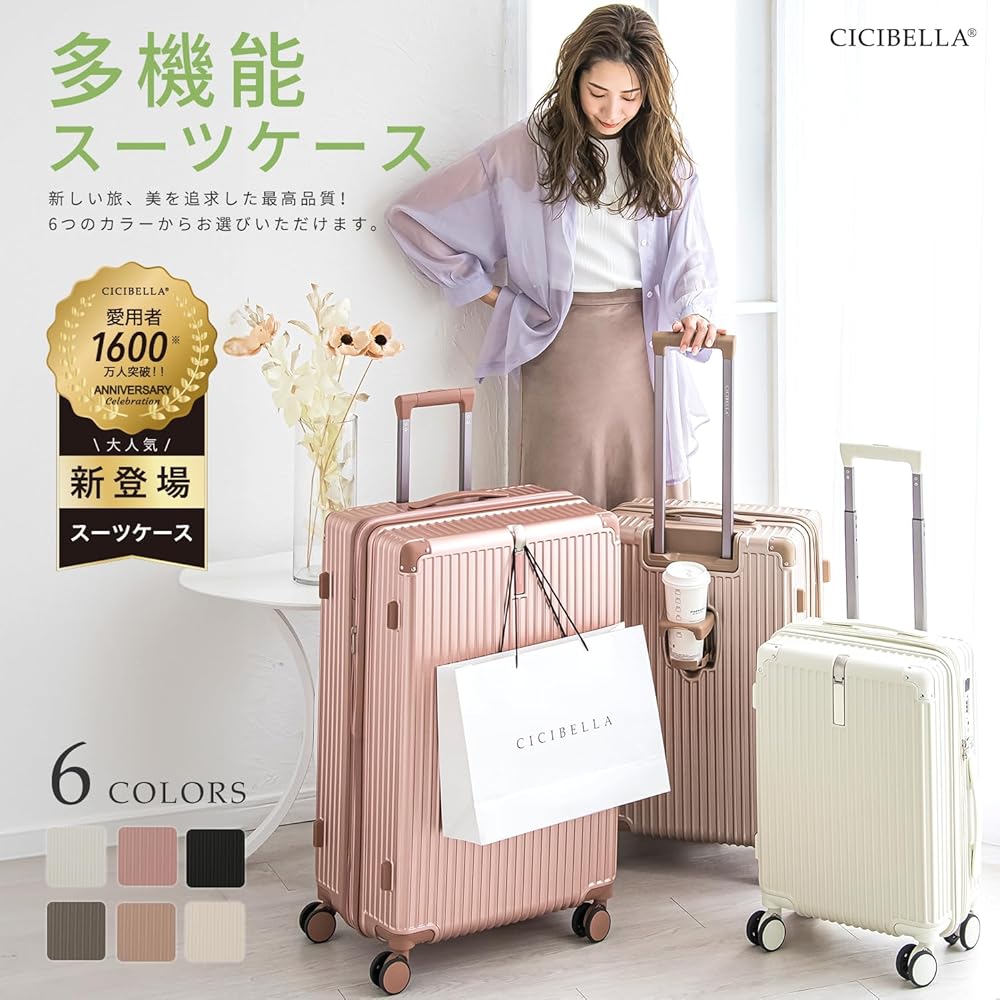 Amazon.co.jp: [Venzoza] スーツケース 機内持ち込み キャリーケース l