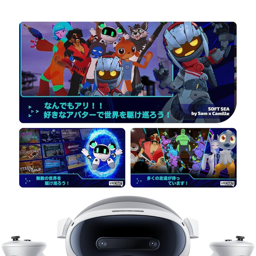 pico4 ultra 256GB モーショントラッカーセット VRヘッドセット 【公式