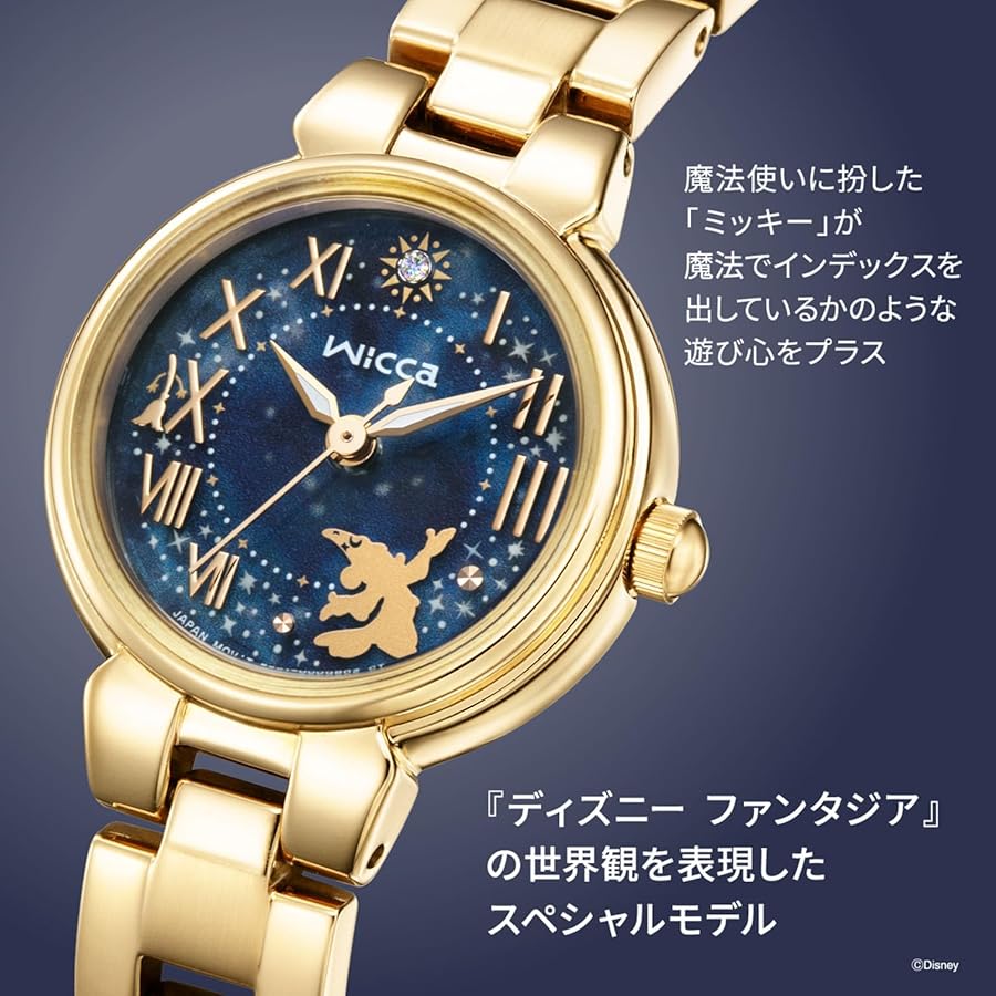 Amazon.co.jp: [CITIZEN] 腕時計 wicca 『ディズニー ファンタジア