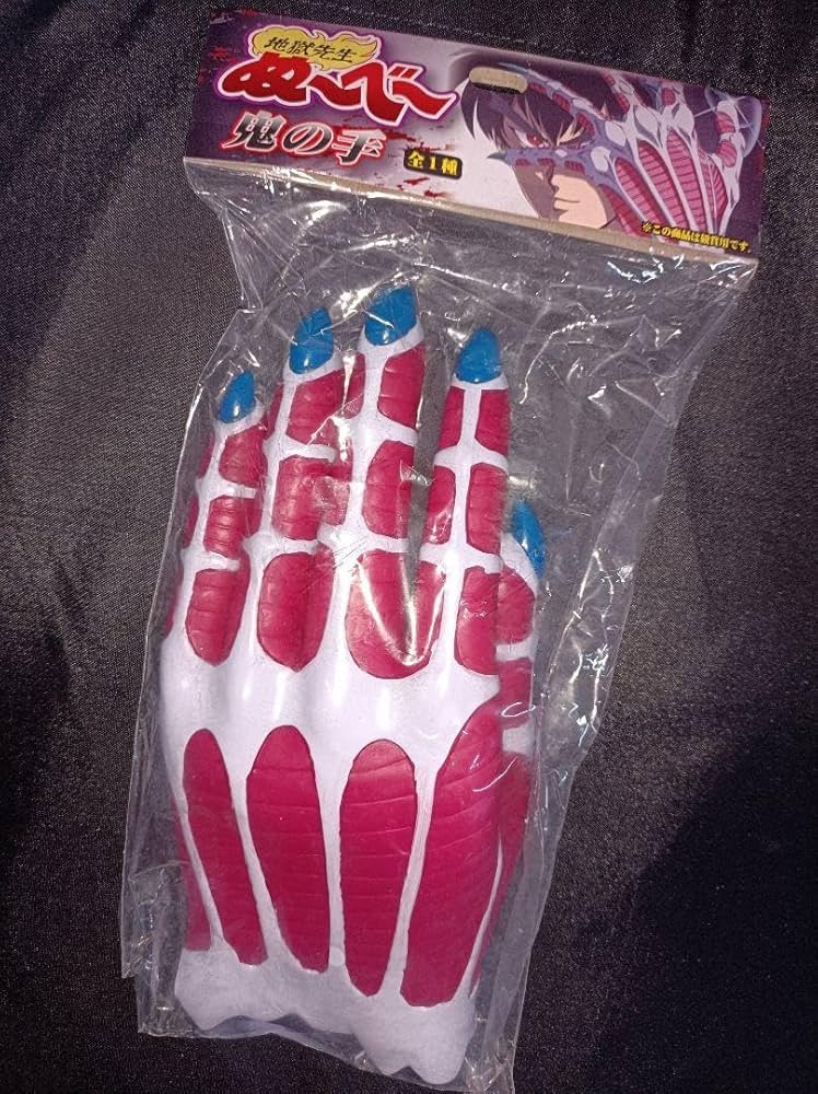 地獄先生ぬ〜べ〜 鬼の手 特集用 激レア 超貴重 で