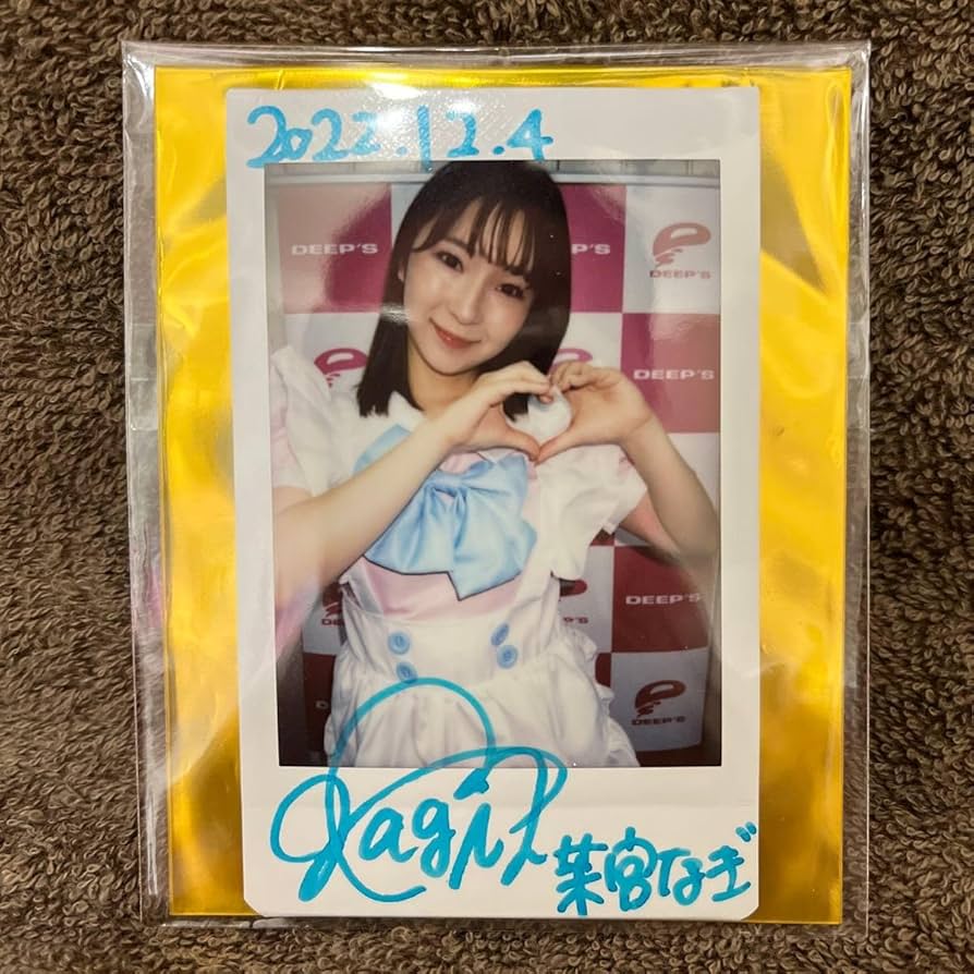 匿名発送】超特急 シューヤ Happy ミニフォト 直筆 サイン 超特急