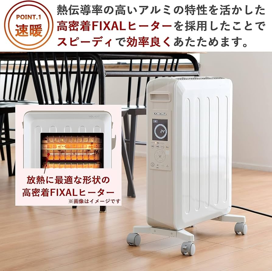 Amazon.co.jp: CORONA (コロナ) Oil-less Heater 【Made in Japan