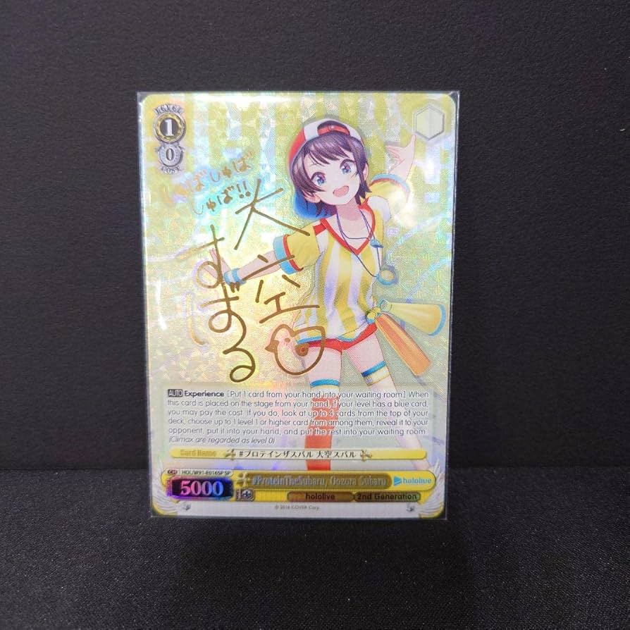 PSA10 SP 大空スバル サイン ヴァイスシュヴァルツ ホロライブ