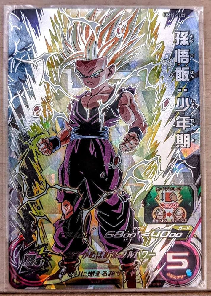孫悟飯 少年期 UM12-SEC3 LC スーパードラゴンボールヒーローズ um12