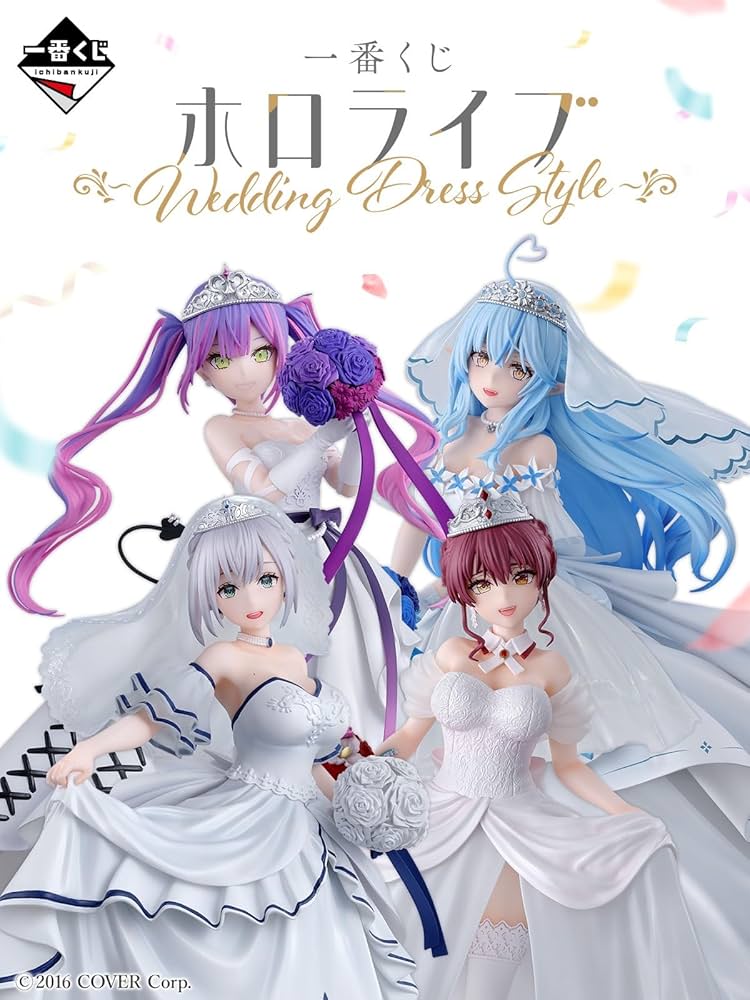 一番くじホロライブ Wedding Dress Style 白銀ノエル8点セット