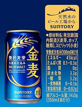 Amazon.co.jp: 金麦 500ml 24本 [ サントリー ビール 新ジャンル 発泡