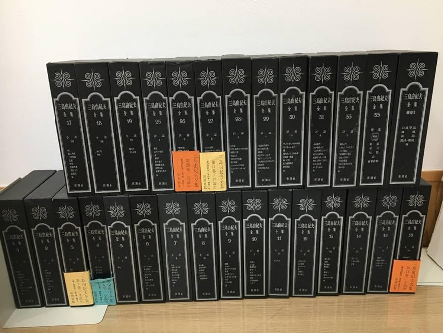 三島由紀夫全集20〜35巻。 補巻1。 三島本人による朗読。肉声