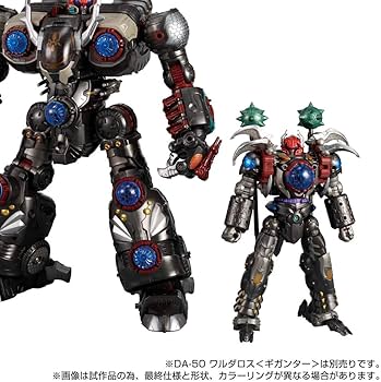 Amazon | ダイアクロン DA-58 ワルダロス | フィギュア・ドール 通販