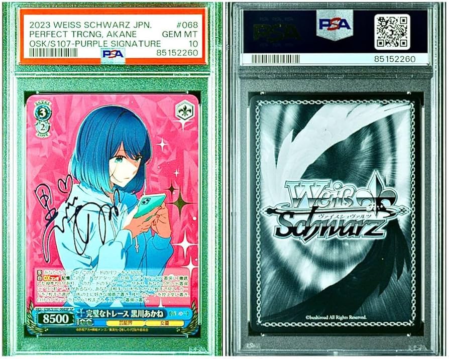 WS ヴァイスシュヴァルツ 黄昏のプレリュード 黒川 あかね PR+ プロモ