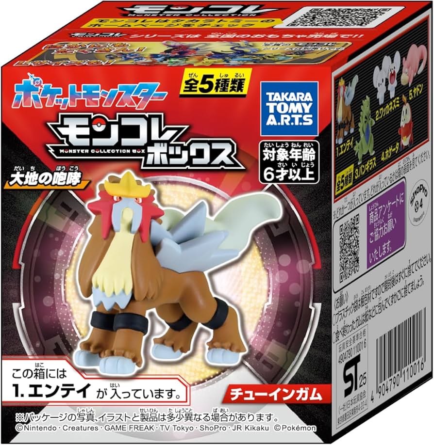 Amazon | タカラトミーアーツ(TAKARATOMY A.R.T.S) モンコレボックス