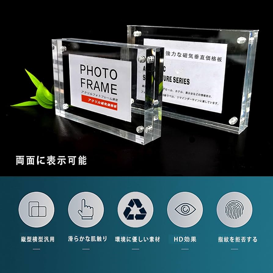 Amazon.co.jp: フレームメモリーズ, アクリルフォトフレーム ブロック