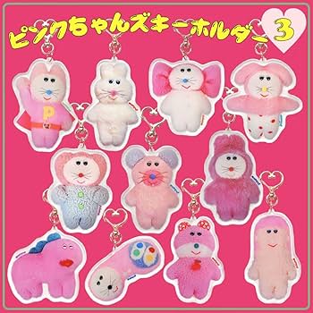 むにゅ プクプク ピザキーホルダー&かまぼこブローチ ジャンプク