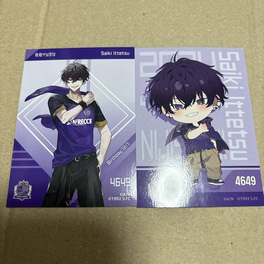 Amazon.co.jp: にじさんじ J1コラボ 佐伯イッテツ トレカ : おもちゃ