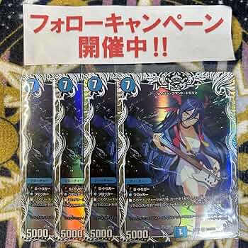 ルードザーナ キャラプレミアムトレジャー ルード・ザーナ