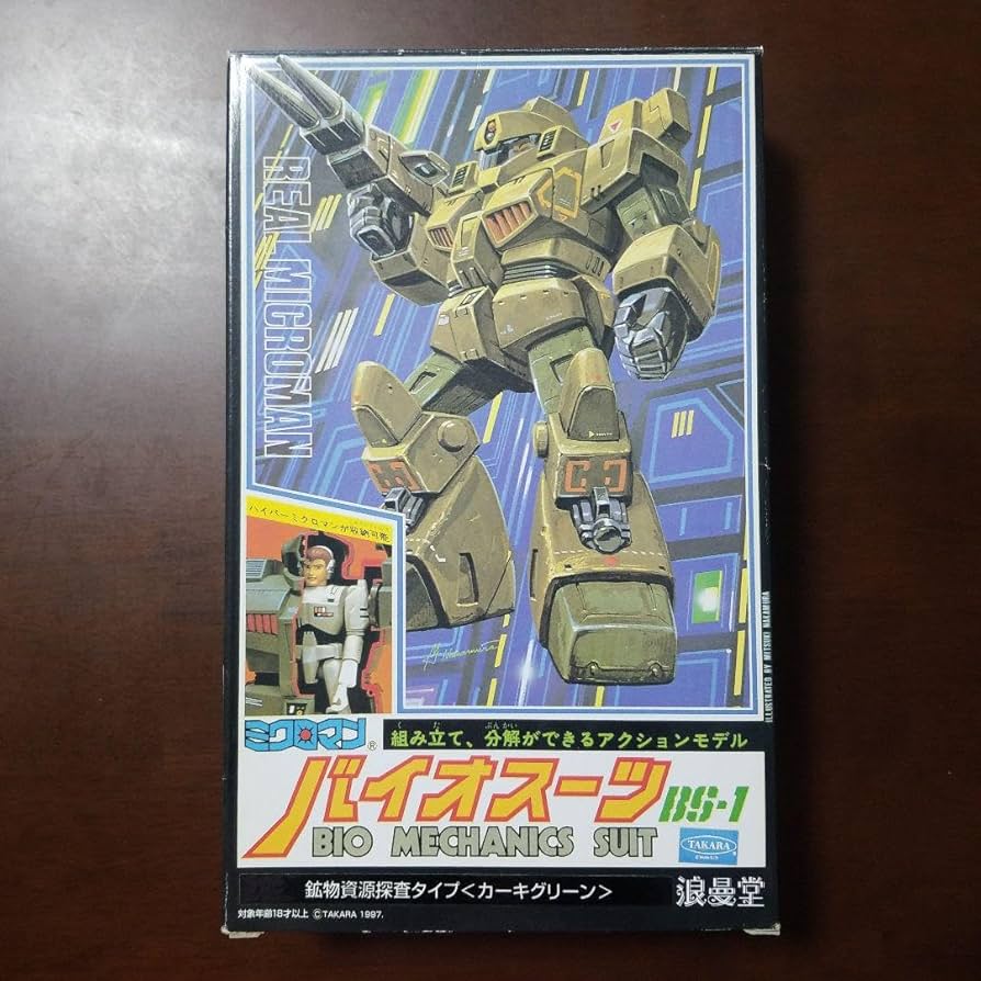 ミクロマン カセットバイクセット おまけ付き ミクロマン カセット