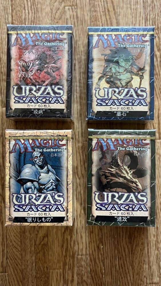 ウルザズ•サーガ トーナメント デッキ 日本語版 サーガ ギャザ Amazon