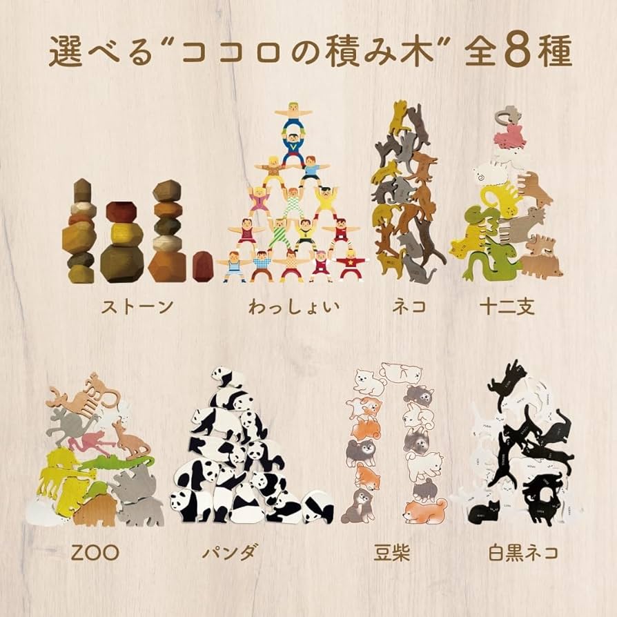 Amazon.co.jp: グッズマン [MIND BLOCKS]ココロの積み木 白黒ネコ