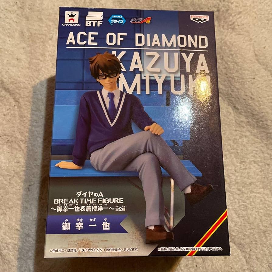Amazon.co.jp: ダイヤのA BREAK TIME フィギュア 御幸 一也 : ホビー