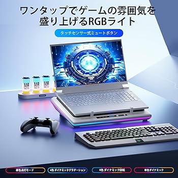 Amazon.co.jp: 「2025年新時流・特許取得済」llano ノートパソコン