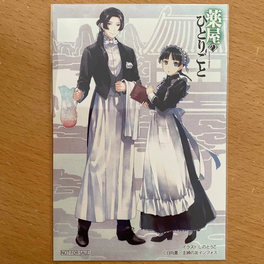 薬屋のひとりごとコラボカフェ 猫猫、壬氏 イラストカード 等身 購入