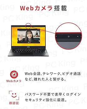 富士通 10世代 正規版Win11 Office 2024付き 富士通 10世代 正規版