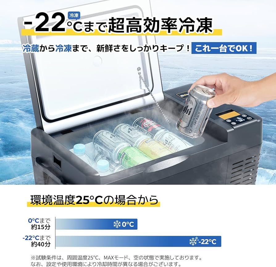 Amazon.co.jp: 【277Whバッテリー付き＆急速冷凍】BougeRV ポータブル