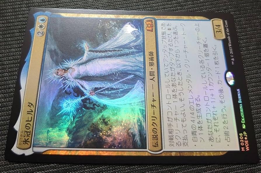 MTG foil ドイツ語 氷冠のヒルダ プロモ やこたこす Dokomi w*t様 氷冠