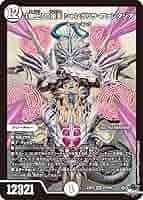 無上」の頂天 シャングリラ•ファンタジア ゼニストレジャー SSP 無上