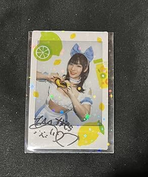 鈴村あいり サイン入りチェキ Amazon.co.jp: 鈴村あいり デビュー10