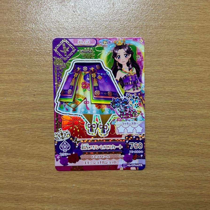 Amazon.co.jp: 桜色花伝 アイカツカード プレミアム : 文房具