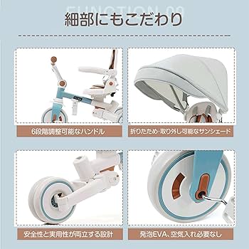 7in1 折りたたみ式三輪車 6ヶ月-6歳対応 ORANGE 7in1 折りたたみ式