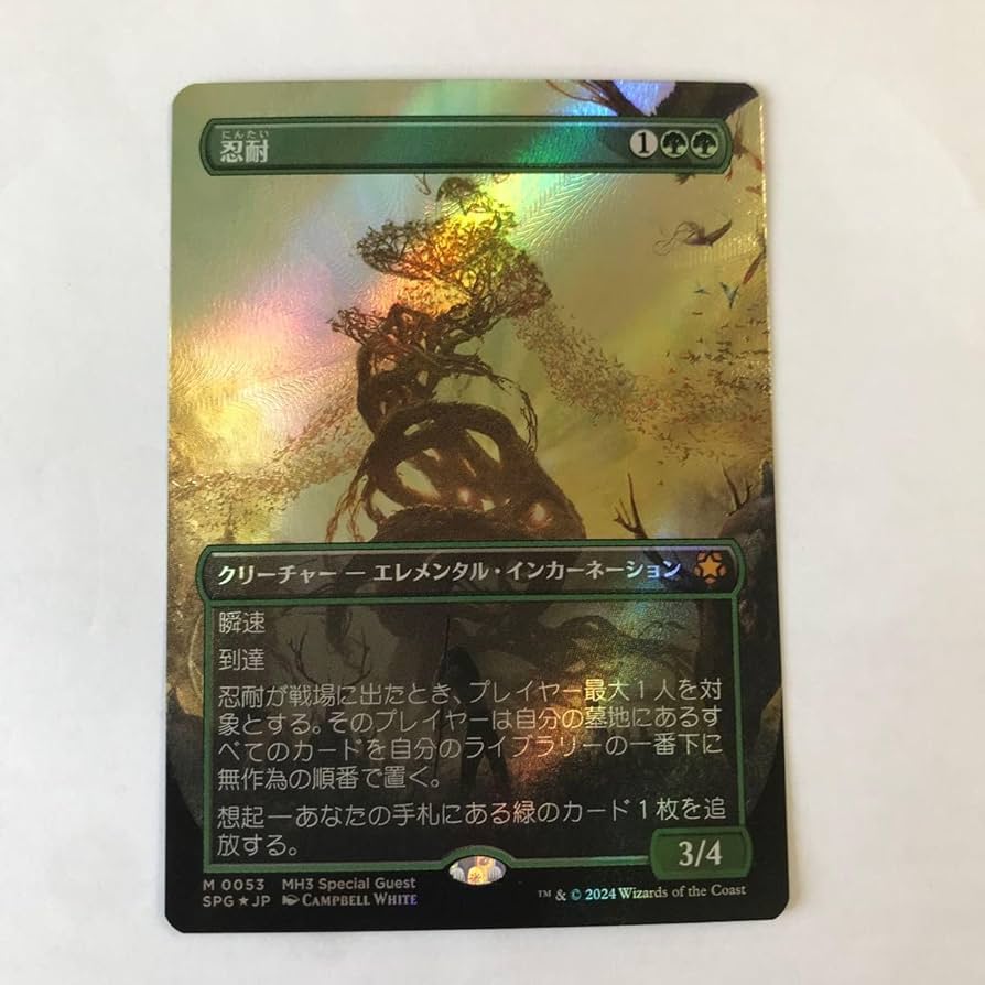 PSA10 MTG シヴの壊滅者 Game Dayプロモ foil PSA10 MTG シヴの壊滅者