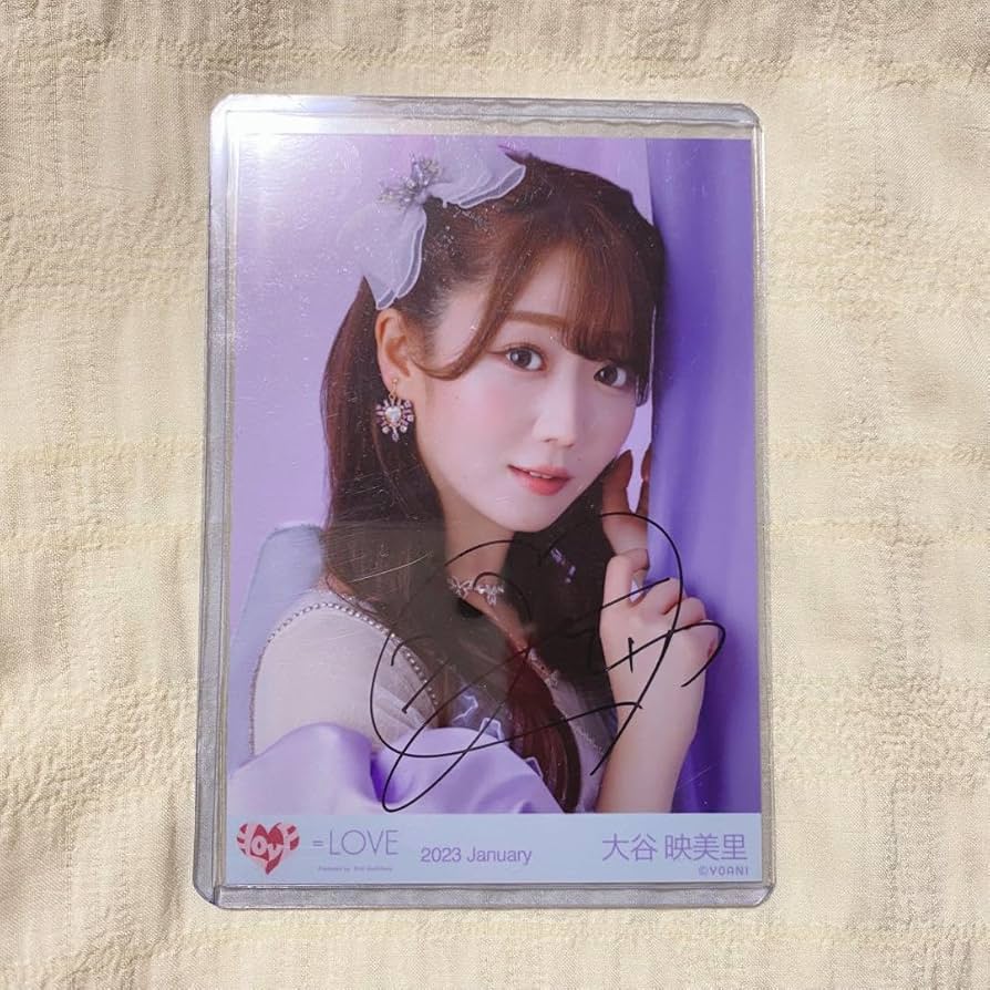 イコラブ 大谷映美里 直筆 生写真 Poison Giri ① ヒキ コメあり