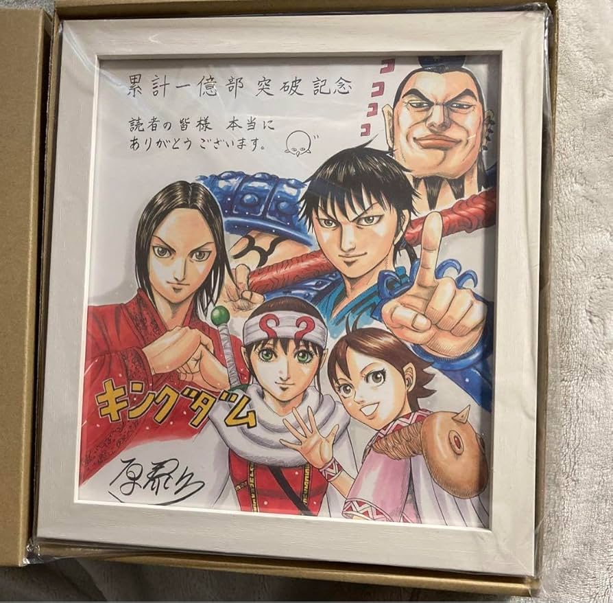 新品未開封】キングダム展 複製原画44巻表紙 飛信隊 原泰久 キングダム
