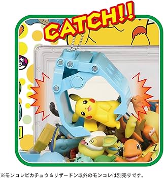 Amazon.co.jp: ポケットモンスター ポケモンクレーン (おもちゃ屋が