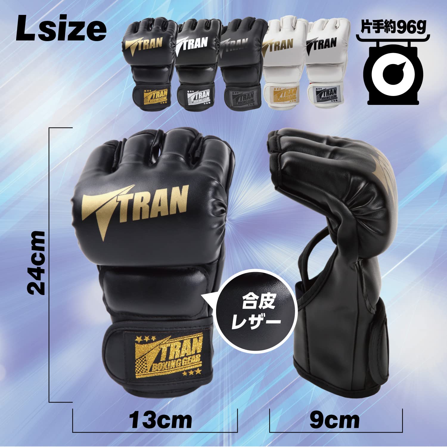 PRIDE オフィシャルオープンフィンガーグローブ サイズL 格闘技 PRIDE