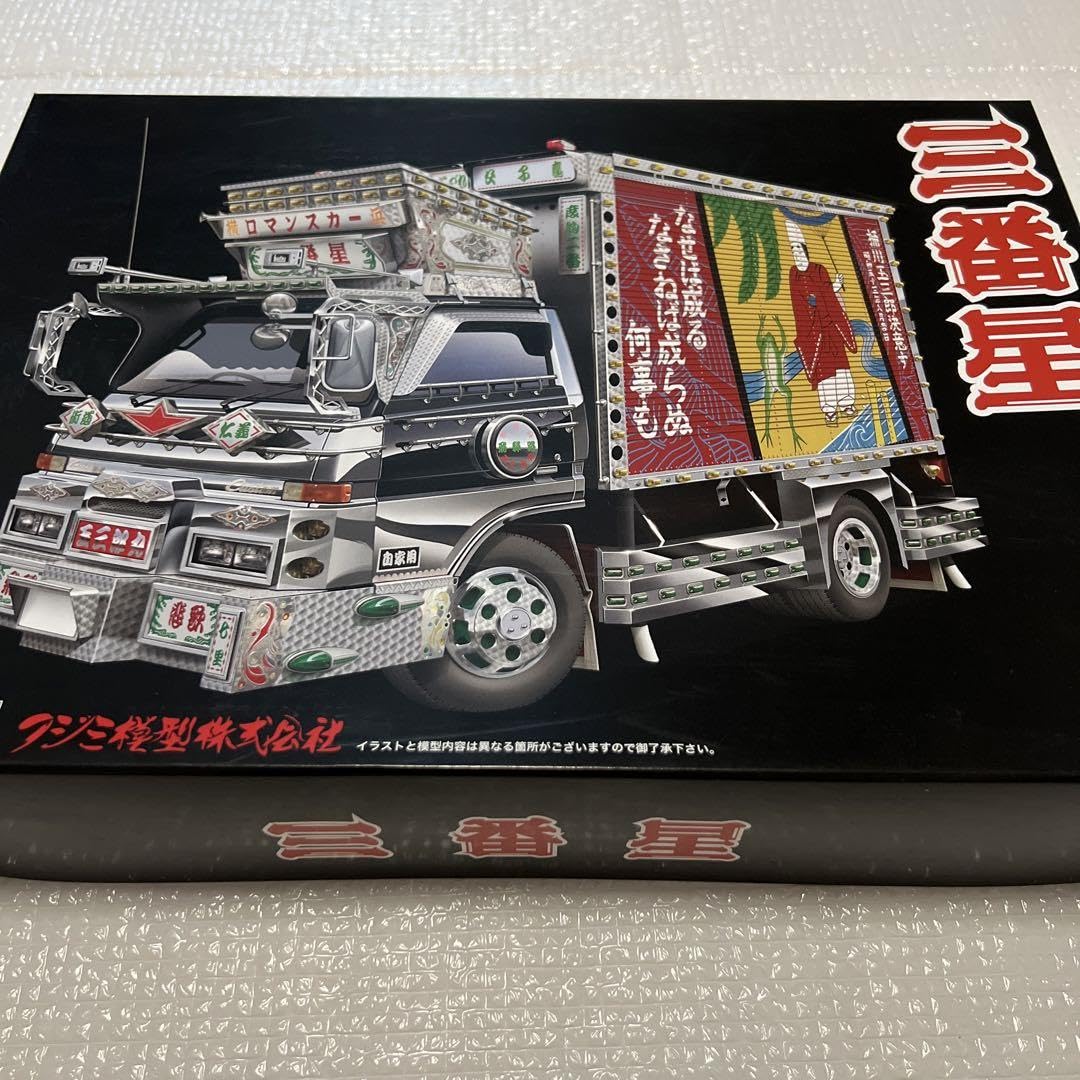Amazon | トラック野郎 三番星 プラモデル | プラモデル 通販