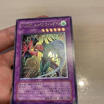 E・HERO フレイム・ウィングマン レリーフ 遊戯王 ARS 10 ARS鑑定 10+