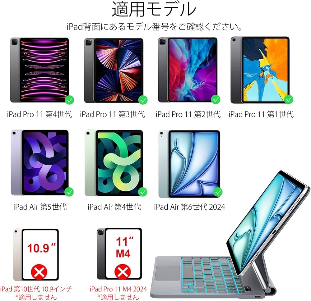 Amazon.co.jp: 【2025年進級版】マジックキーボード iPad Air 11インチ